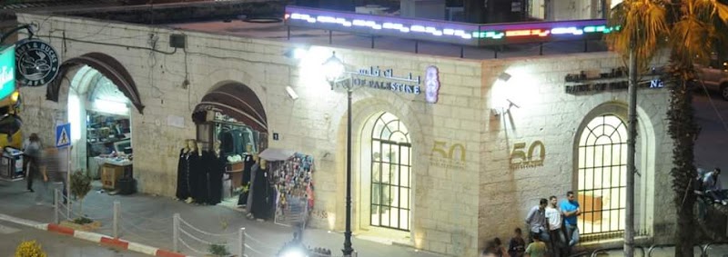 بنك فلسطين 7