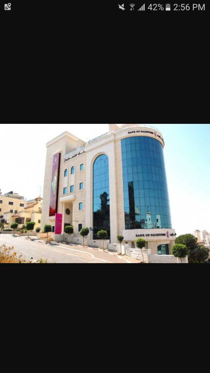 بنك فلسطين 9