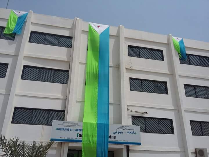 مدرسة جيبوتي الطبية