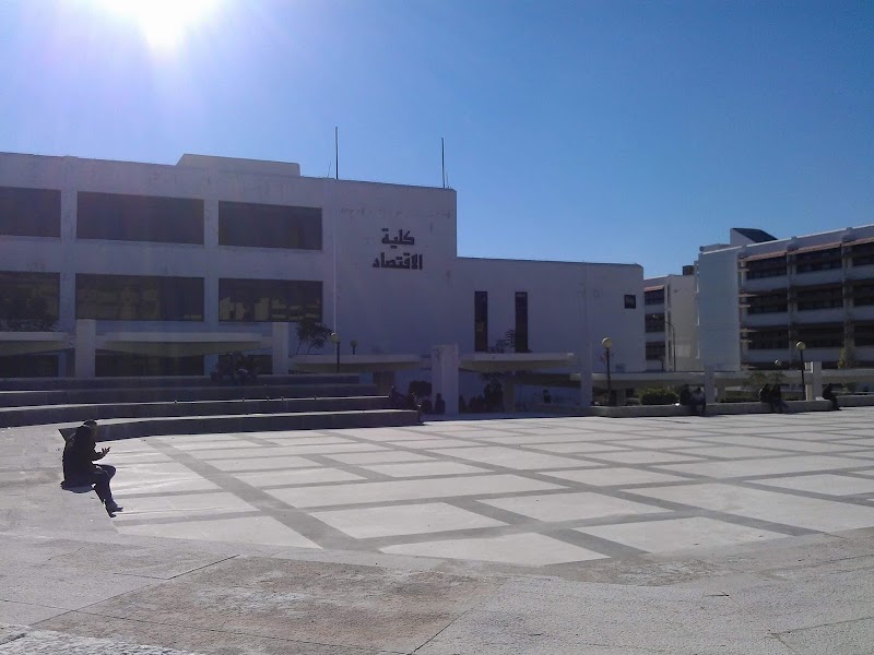 كلية الأقتصاد