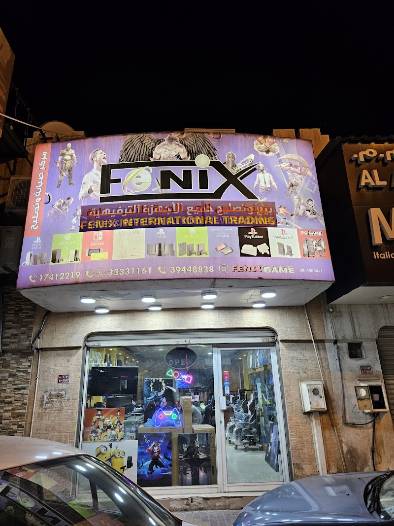 لعبة فينيكس