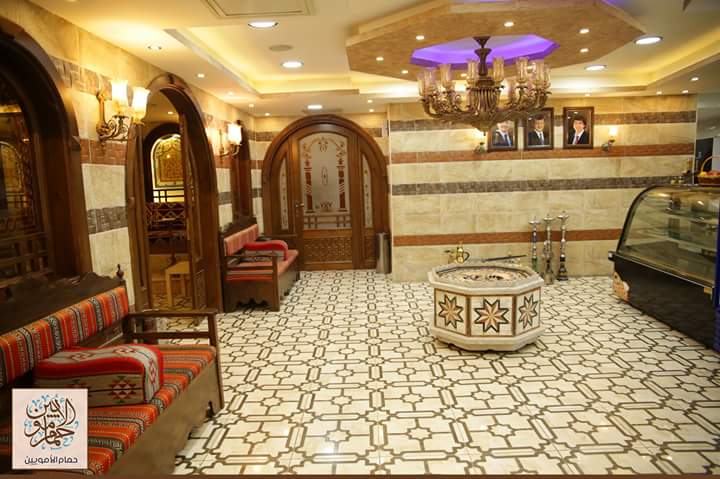 مزيانا للتجميل 2