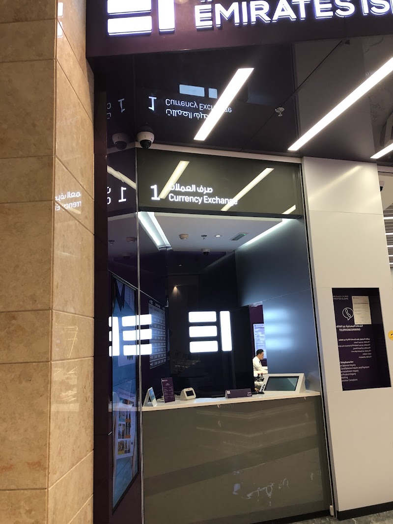 الإمارات الإسلامي 4