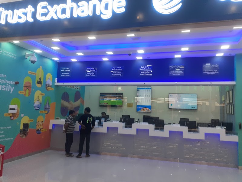 صرافة الثقة، فرع المنطقة الصناعية الخور