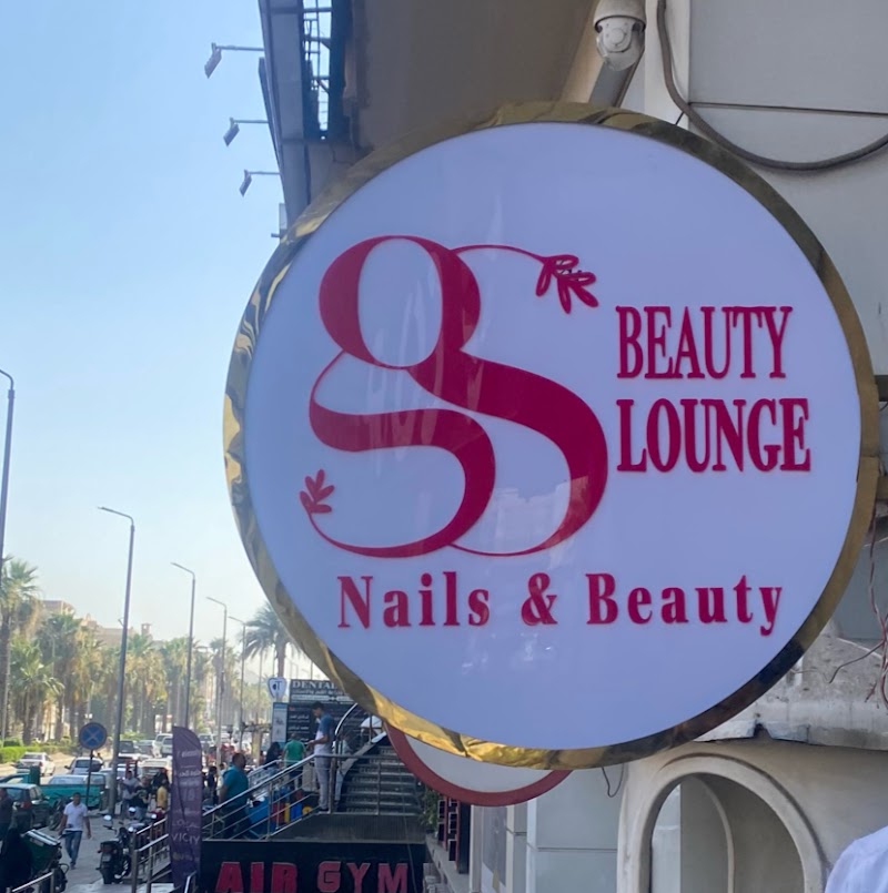 SG صالون تجميل