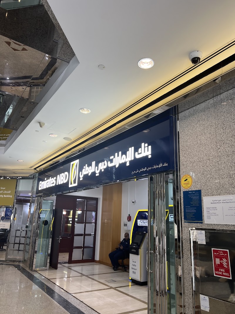 بنك الإمارات دبي الوطني 4
