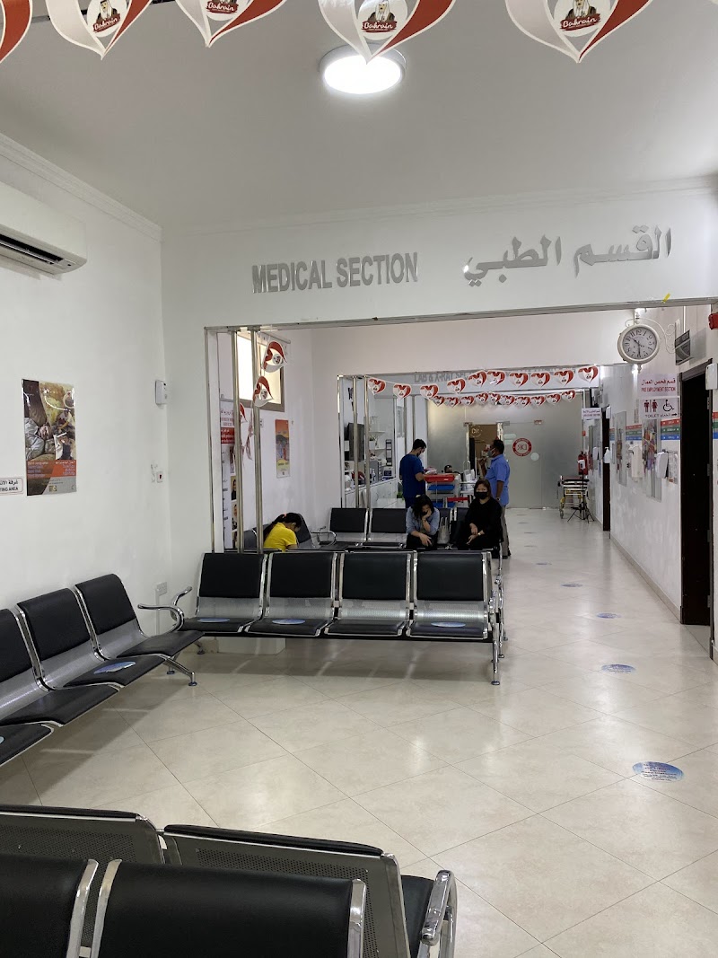 مركز دريم ريم الطبي