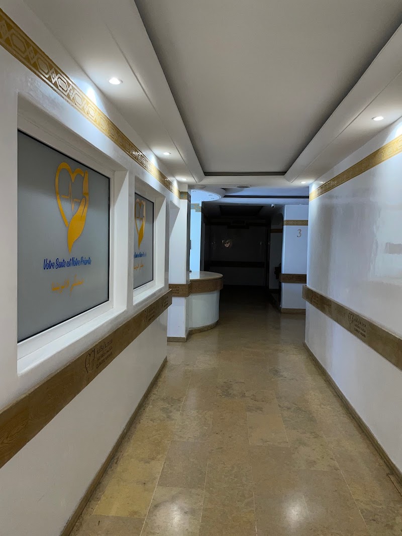 عيادة أركانا 3