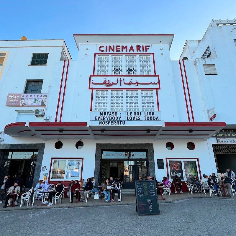 سينما الريف