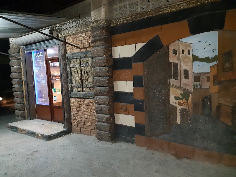 مركز عمار للكمبيوتر والإتصالات