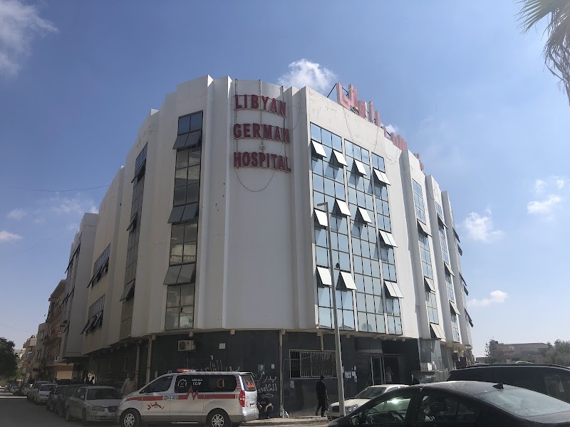 المستشفى الليبي الألماني
