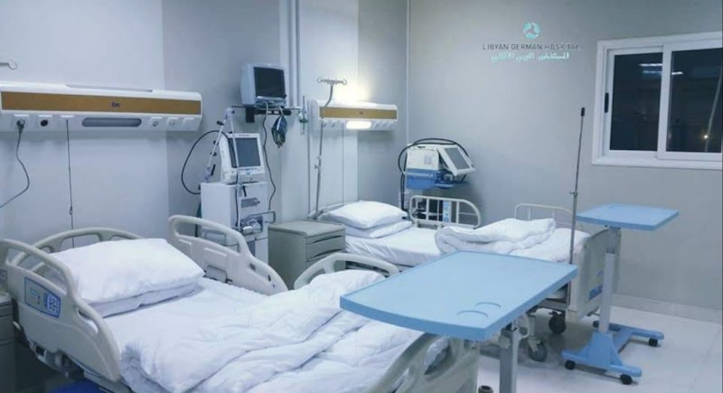 المستشفى الليبي الألماني 3