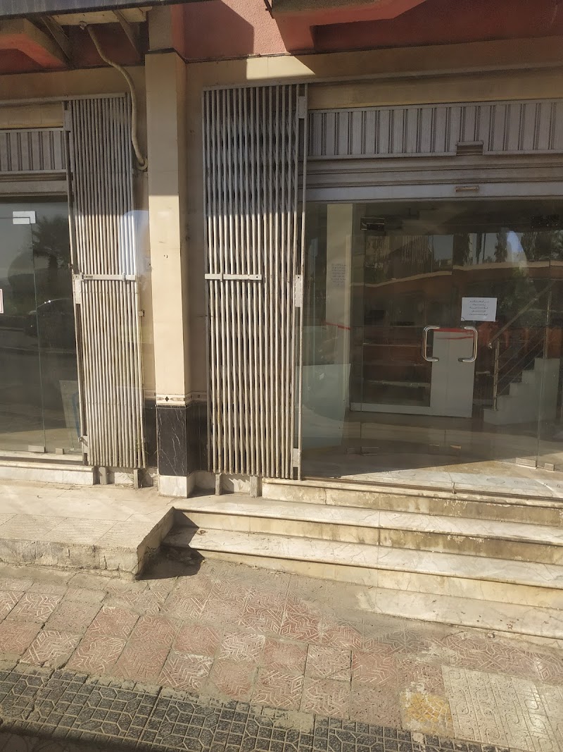 مصرف السلام 3