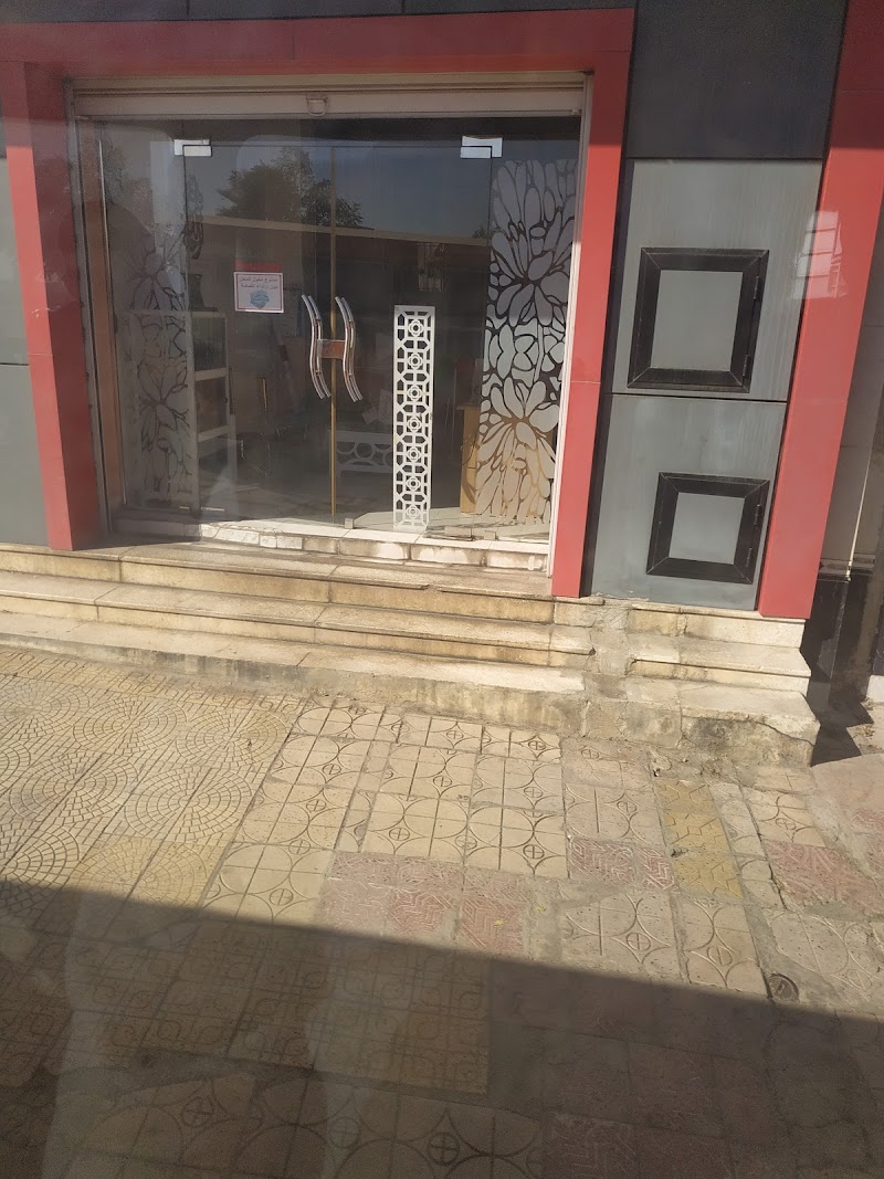 مصرف السلام 4