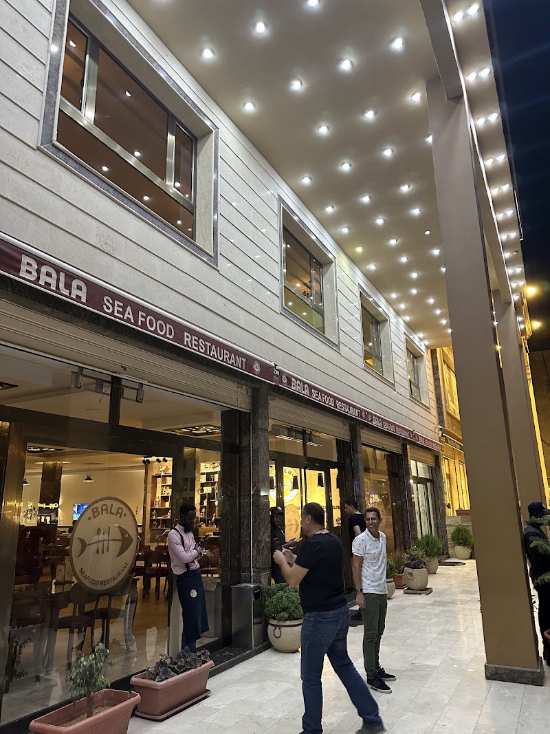 مطعم باله للمأكولات البحرية