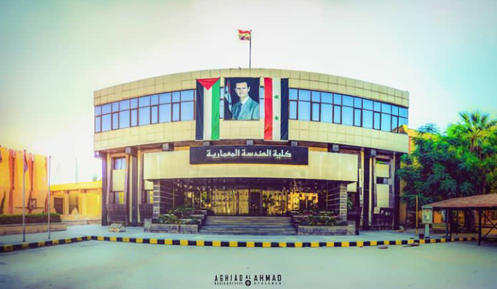 كلية الهندسة المعمارية