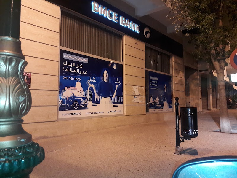 بنك BMCE 3