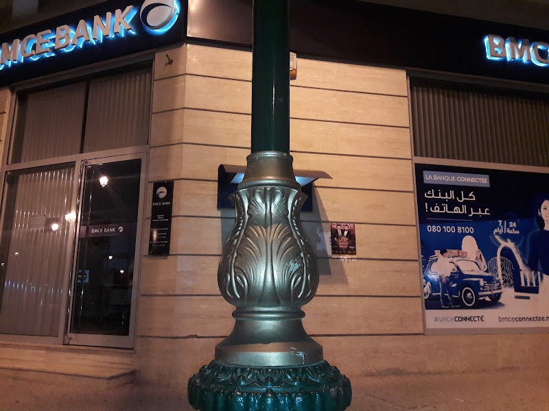 بنك BMCE 4