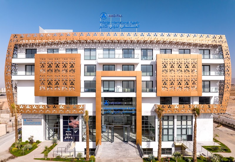 اكديتال المستشفى الدولي اكادير