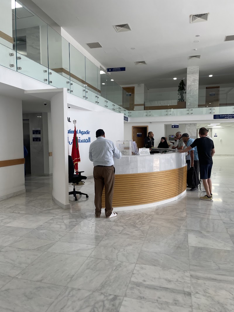 اكديتال المستشفى الدولي اكادير 4