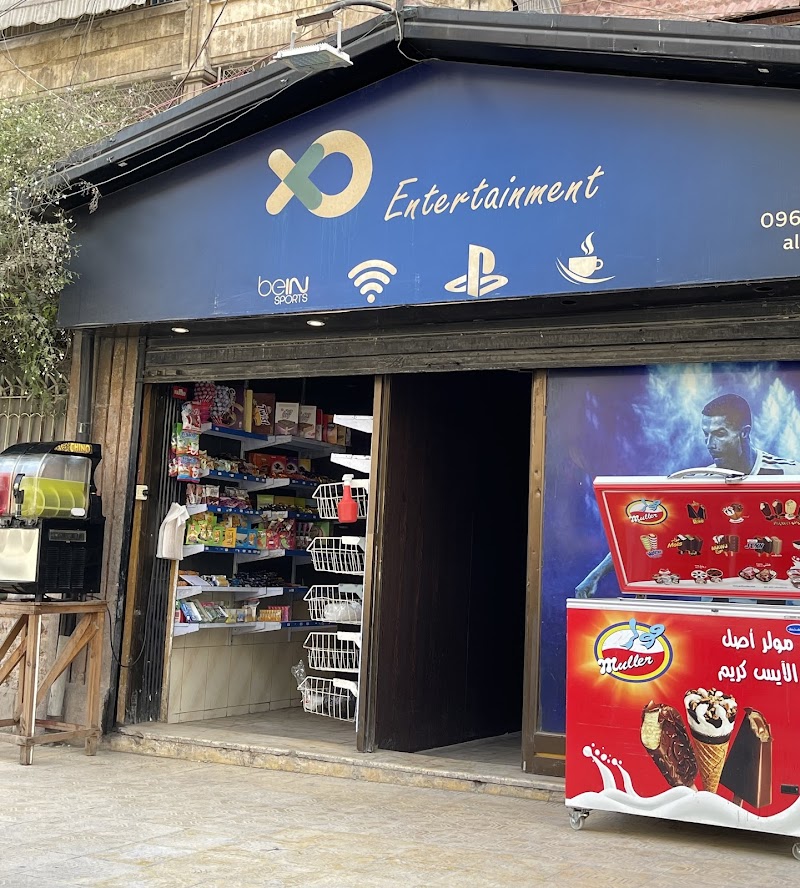 اكسو انترتينمنت بلاي ستيشن