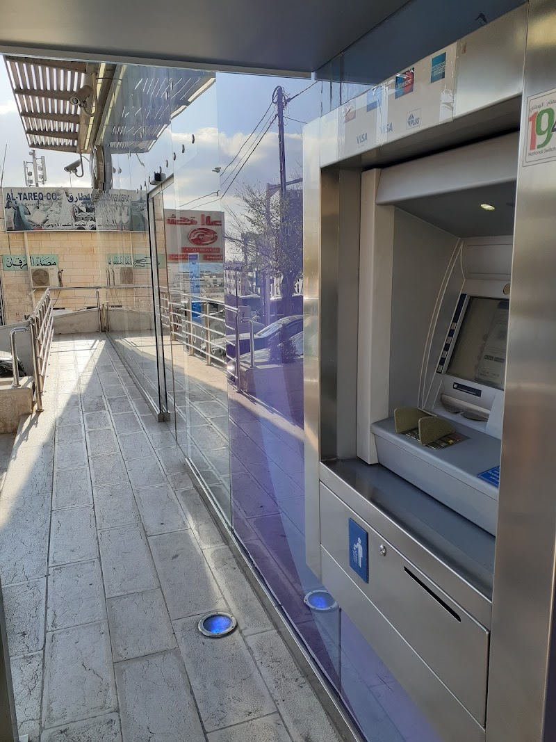 البنك العربي - فرع عين سارة 9