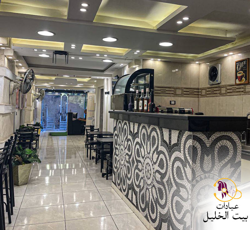 عيادات بيت الخليل