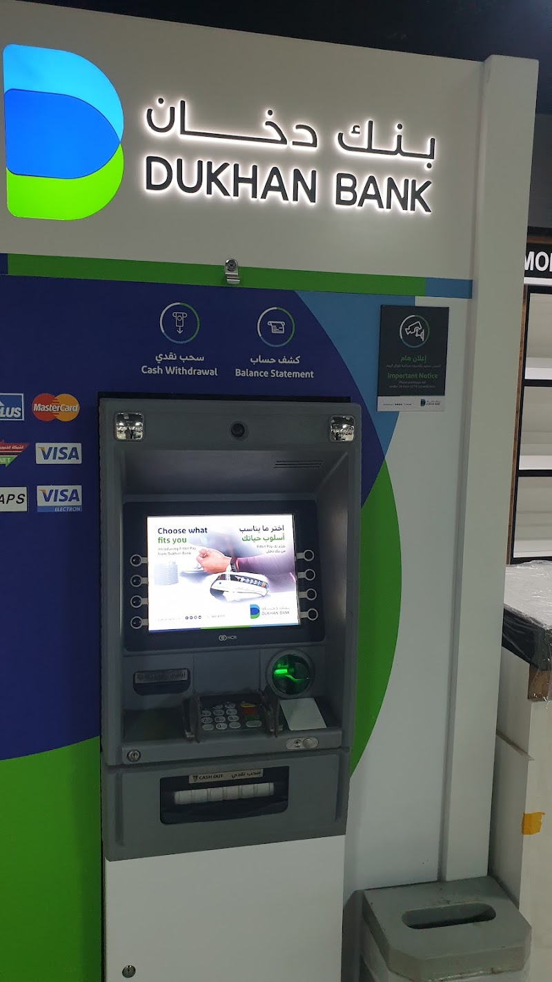 ماكينة صراف آلي لبنك دخان 4