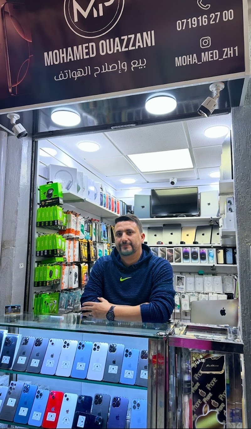 متجر أبل طنجة