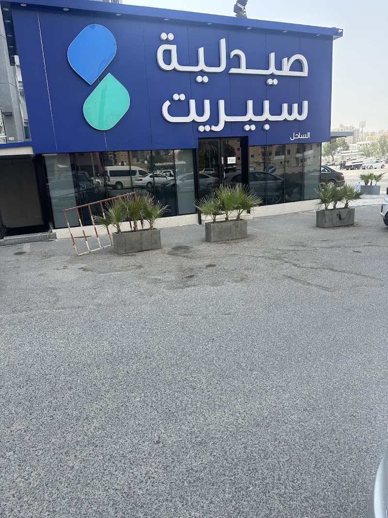 مركز مارينا الطبي 2