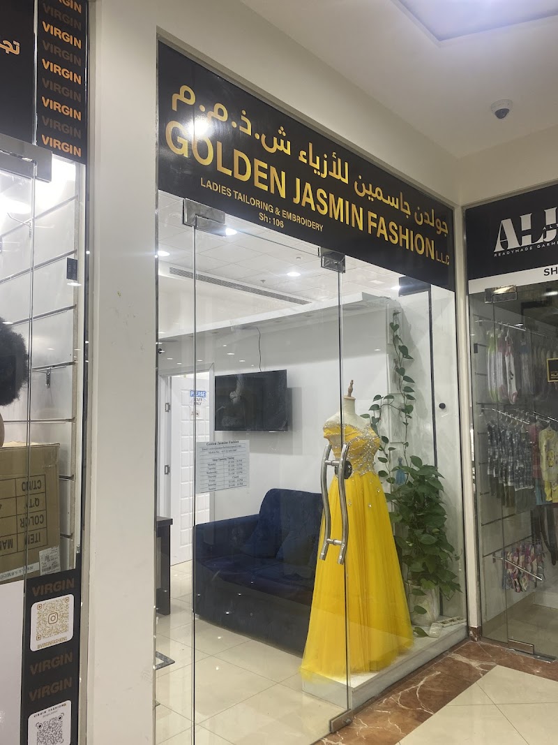 بالطو الياسمين الذهبي