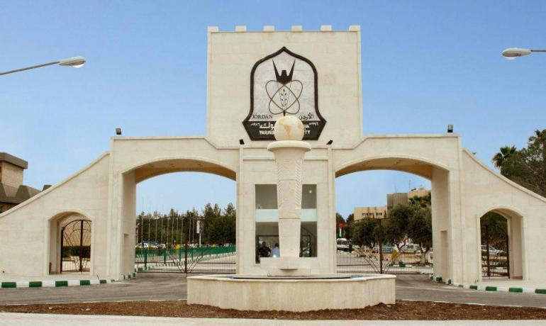 جامعة اليرموك