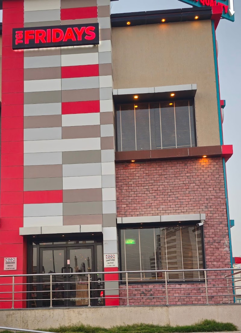 تي جي آي فرايدايز