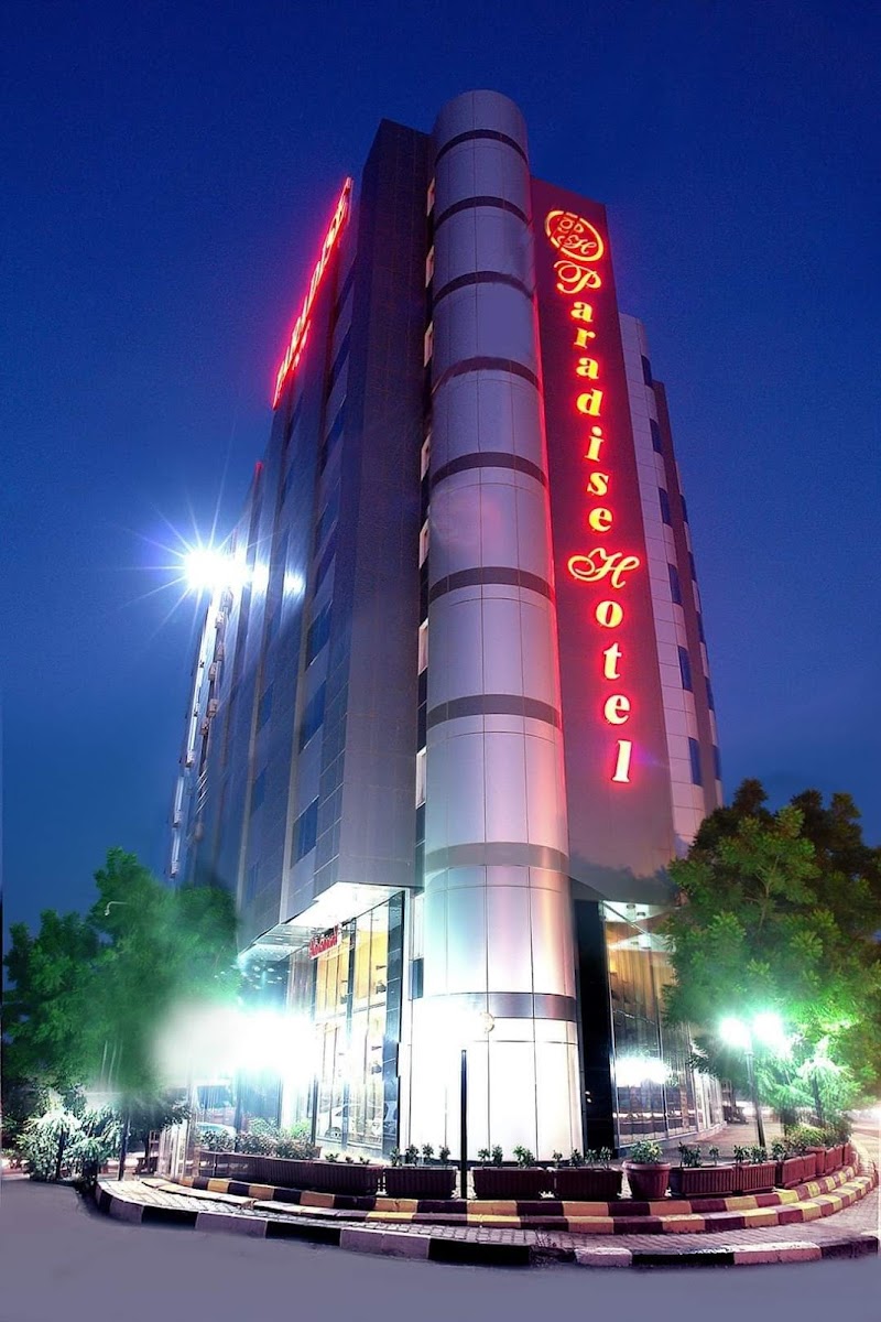 فندق برادايس