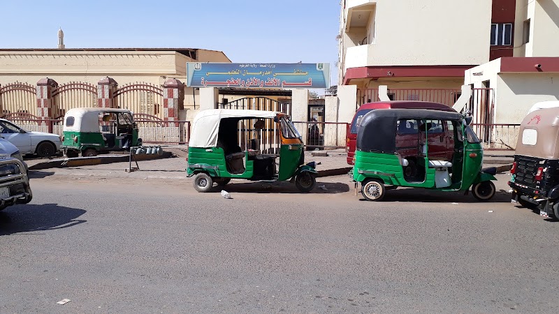 مستشفى أم درمان التعليمي 3