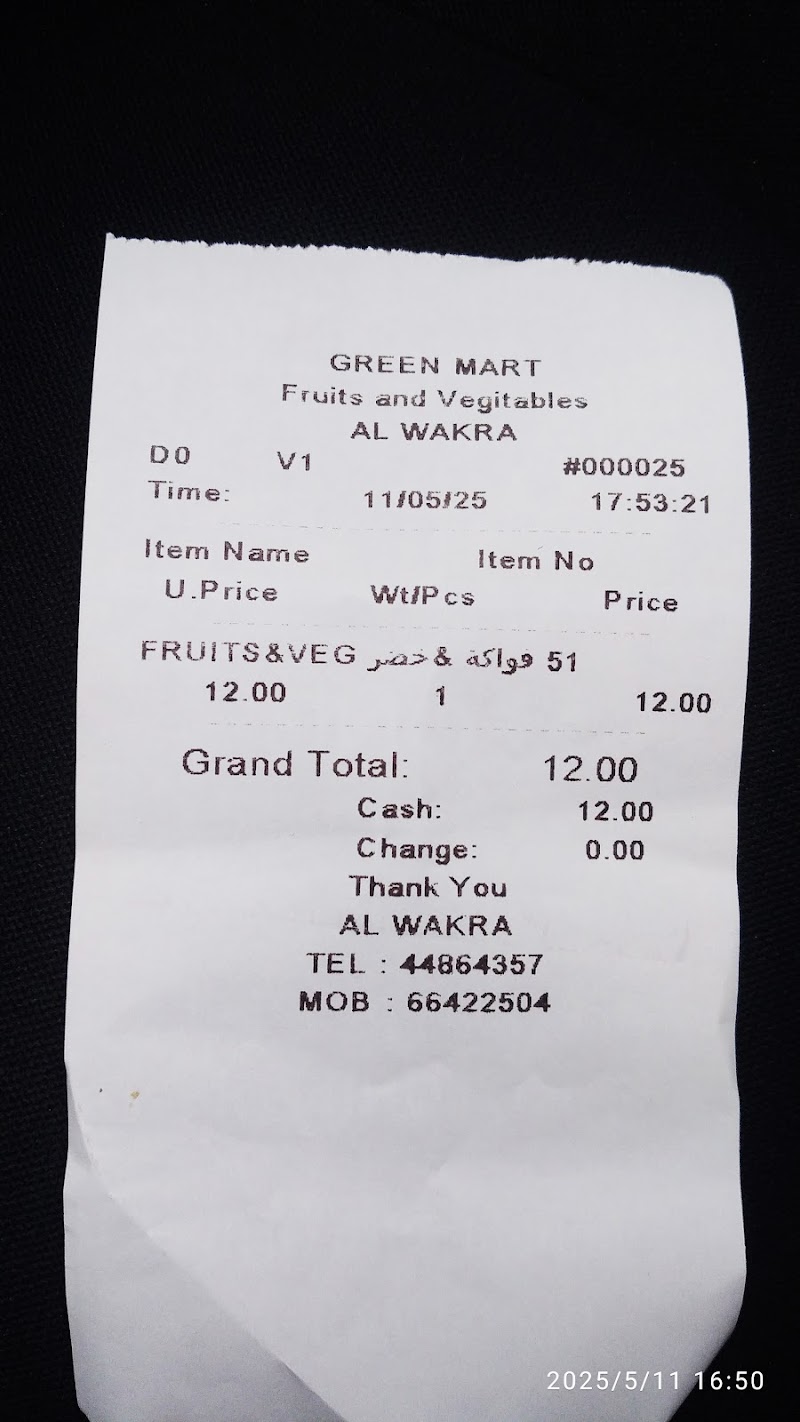 سبا وصالون جوز الهند 4