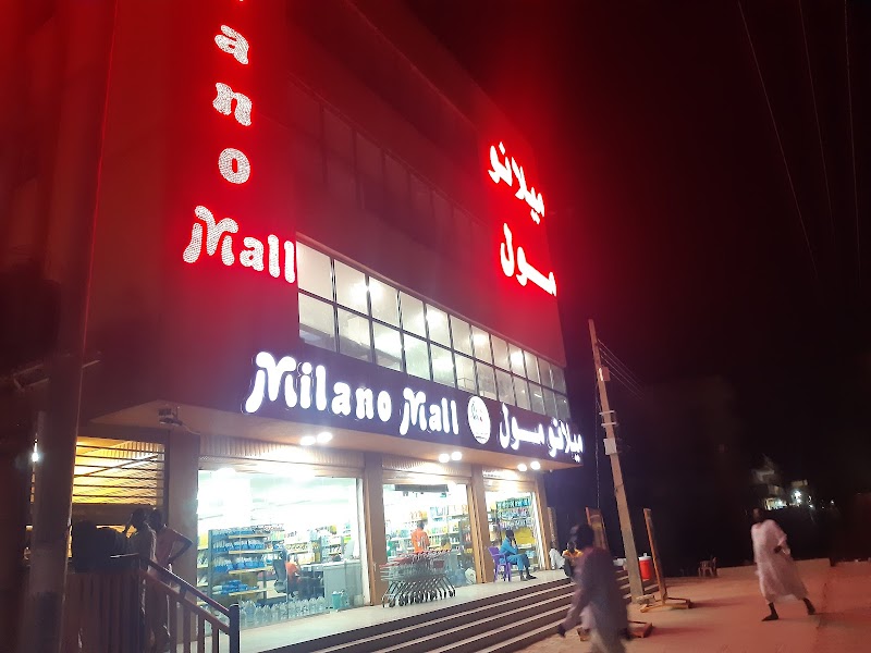 ميلانو مول 3