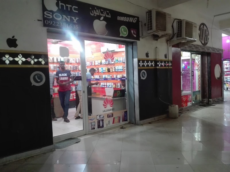 مركز مكة التجاري