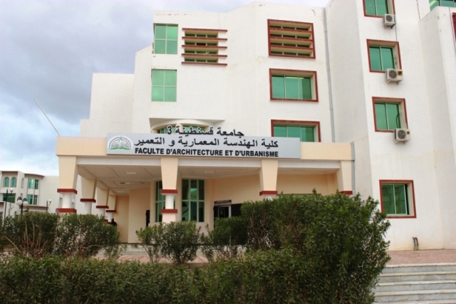 كلية الهندسة المعمارية وتسيير المدن 4