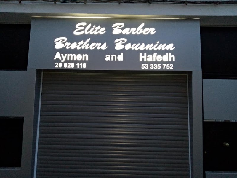 حلاق النخبة أيمن وحافظ