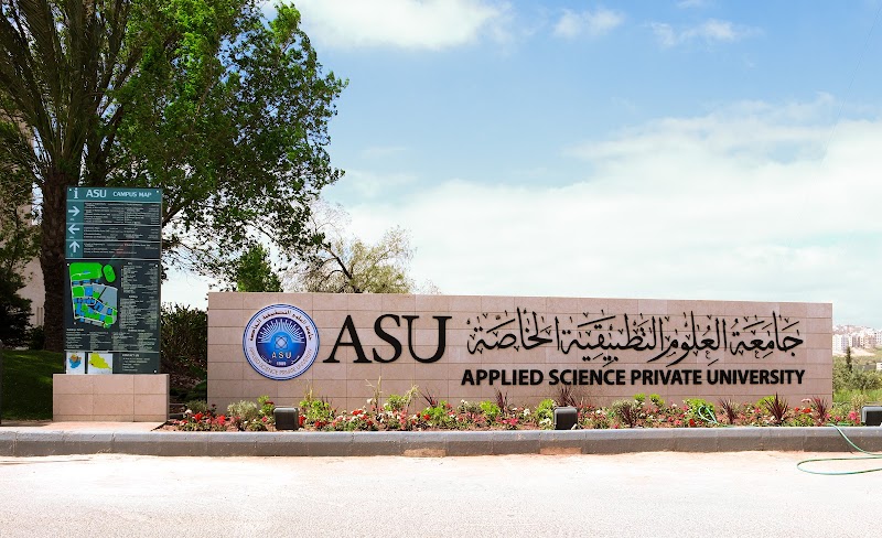 الجامعة الخاصة للعلوم التطبيقية