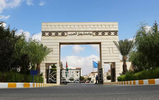 الجامعة الخاصة للعلوم التطبيقية 3