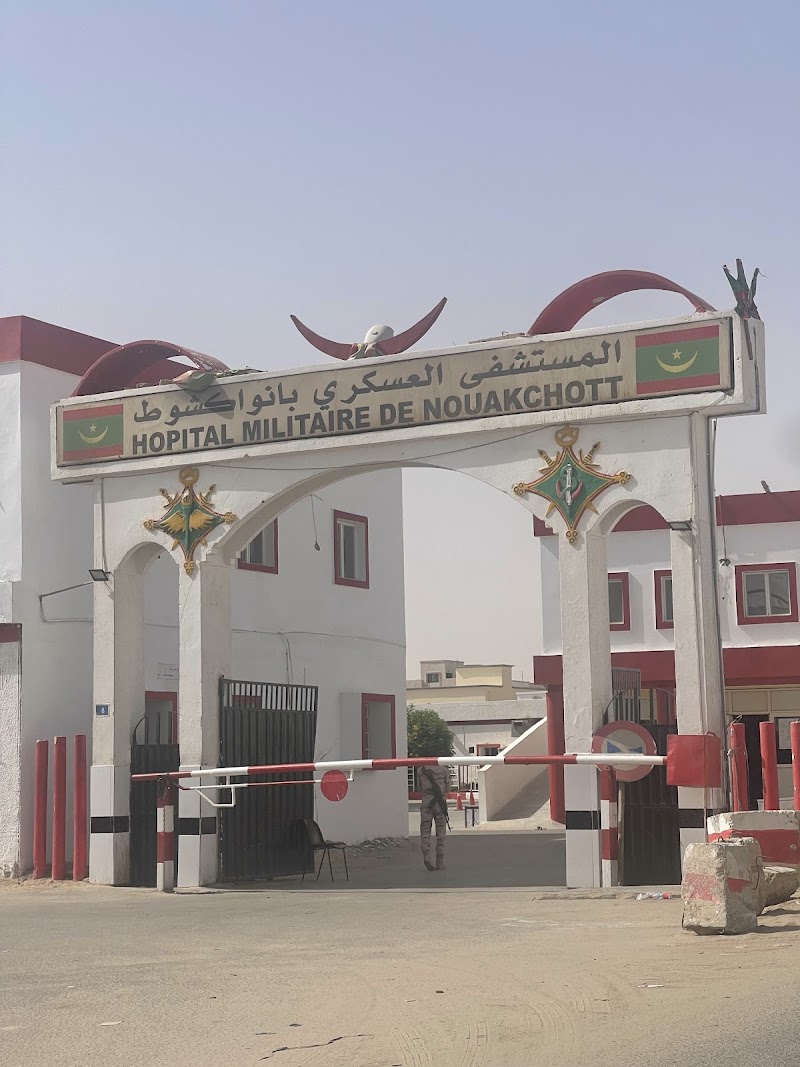 مستشفى عسكري نواكشوط