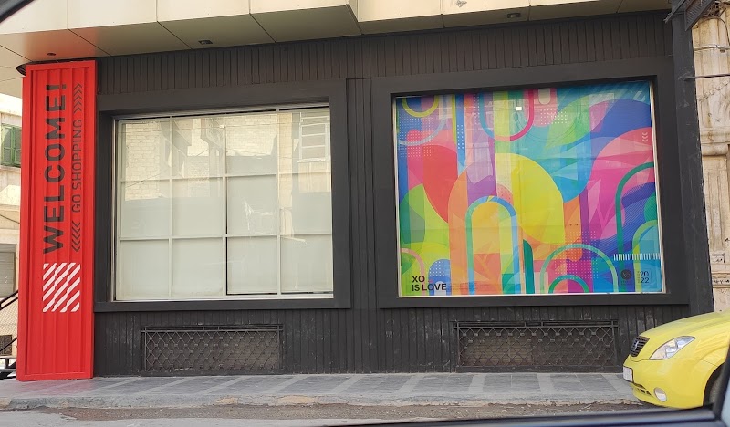 إكس أو نسيج حما 2