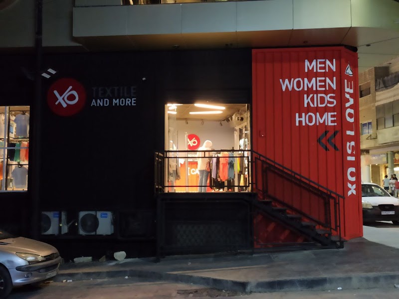 إكس أو نسيج حما 3