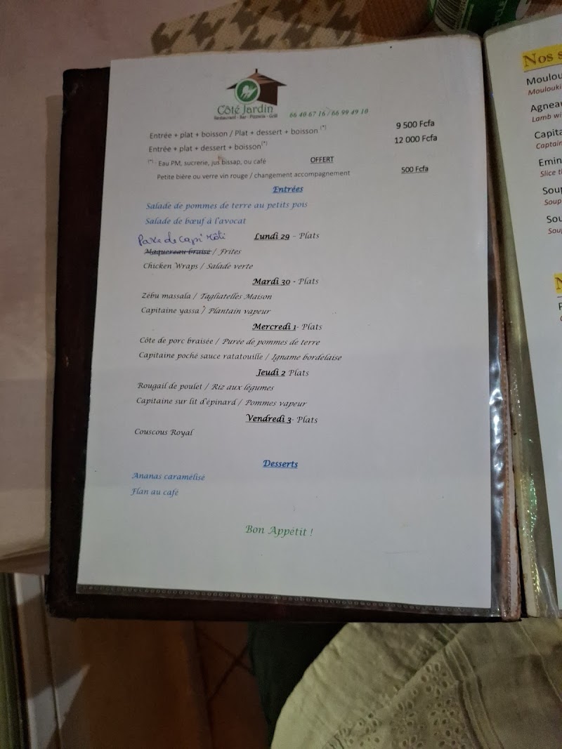 مطعم كوت جاردن