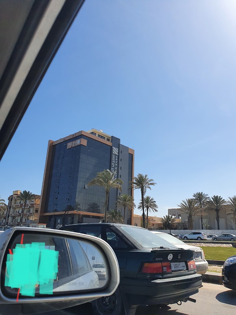 مصرف اليقين 2