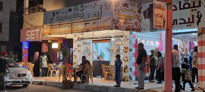 سوبر ماركت السبيل