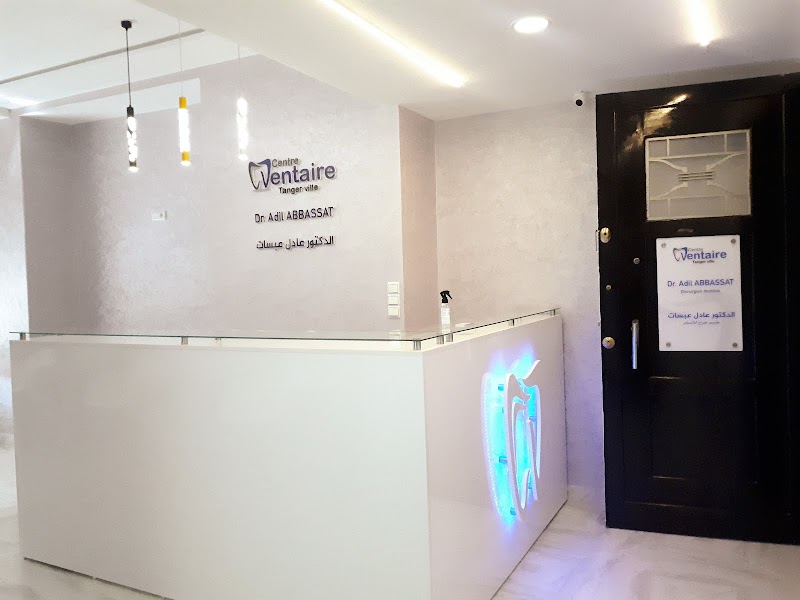 مركز أسنان طنجة المدينة | الدكتور عادل عبسات 2