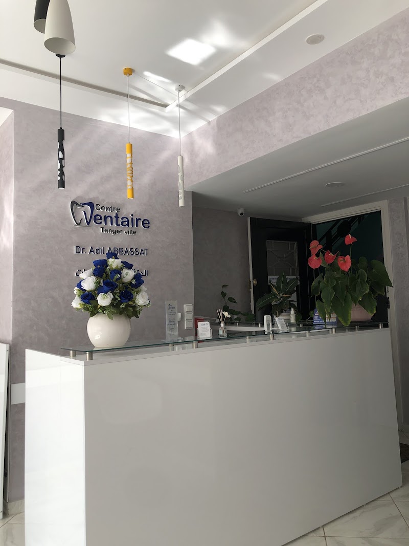 مركز أسنان طنجة المدينة | الدكتور عادل عبسات 3